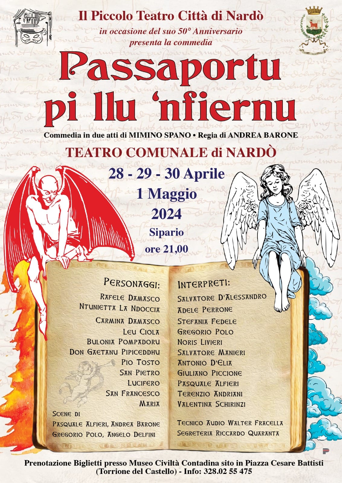 435494531 933236125475140 857895220271096475 n