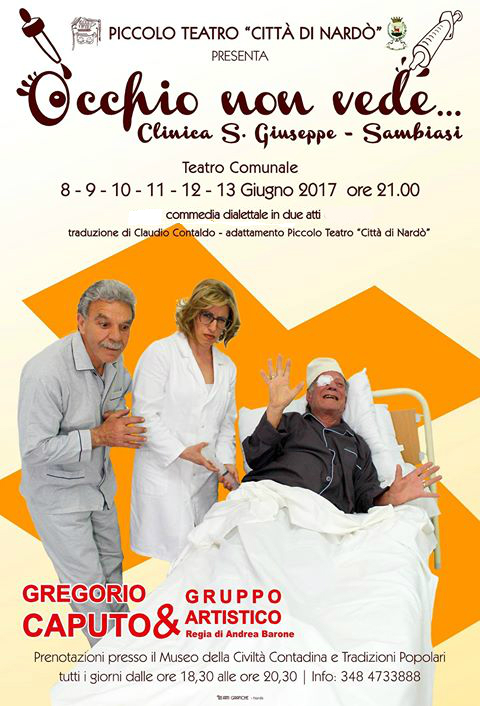 locandina occhio non vede